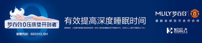广告