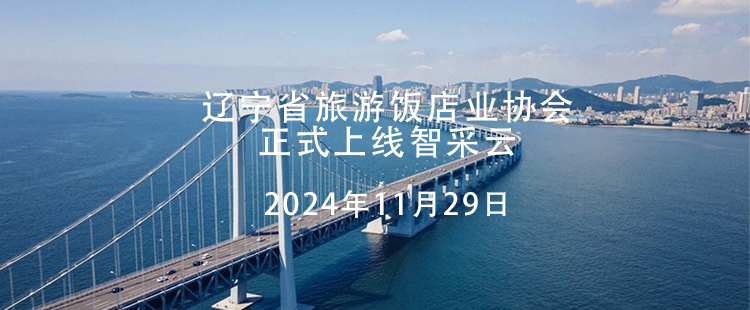 广告
