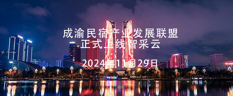 广告