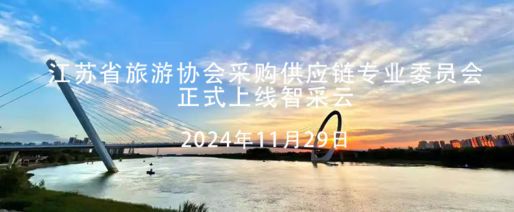 广告
