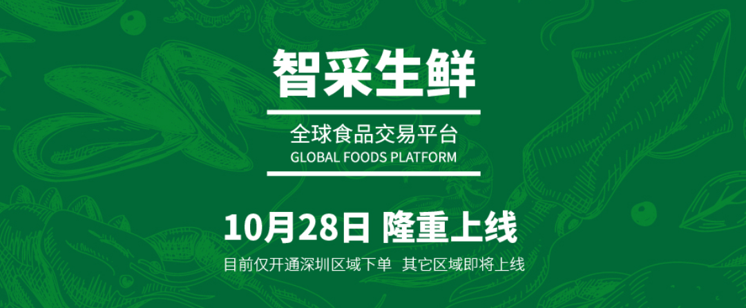 广告